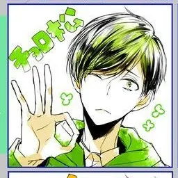 Profile image of チョロ松