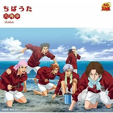 Profile image of 六角中学