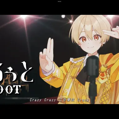 Profile image of るぅと