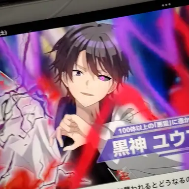 Profile image of ユウマ