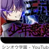 Profile image of 零