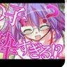 Profile image of ラムレア