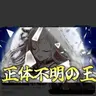 Profile image of シン