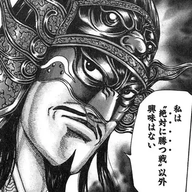 Profile image of 왕전