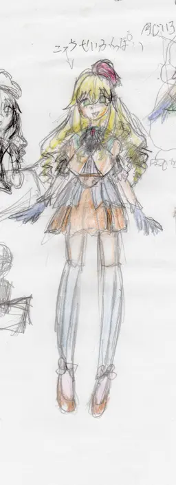 Profile image of 来夏