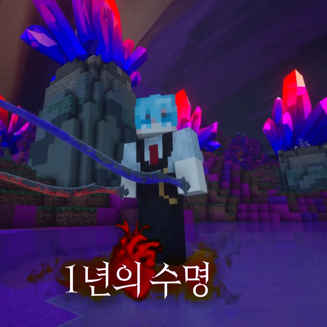 창립자들과전투 달이 주술회전 대표 이미지
