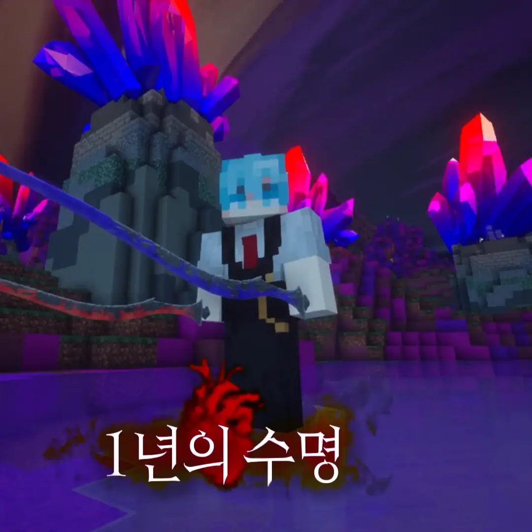 IronicVise9935의 창립자들과전투 달이 주술회전