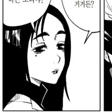 Profile image of 이에이리 쇼코