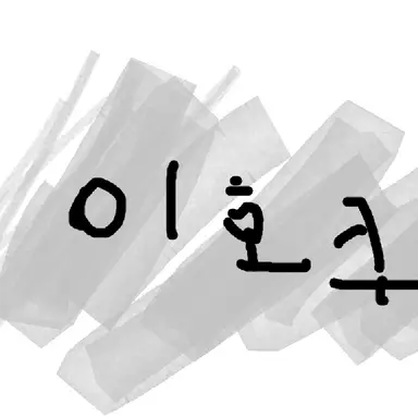Profile image of 이호쿠