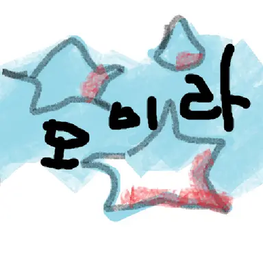 Profile image of 모이라