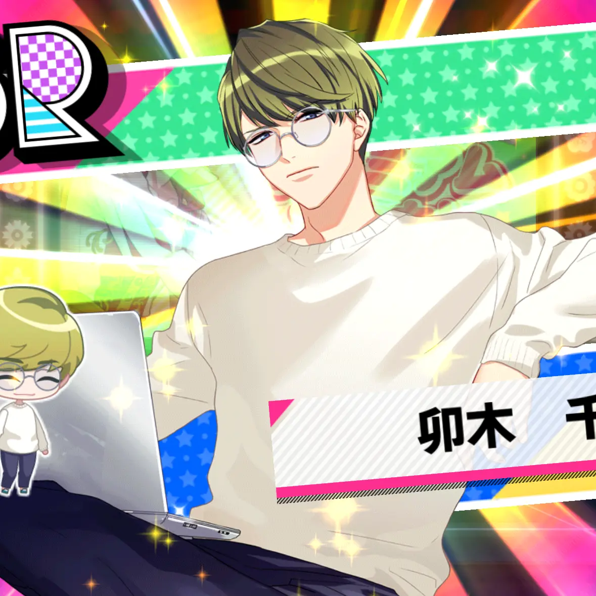 Jyuto45Rabbit의 表と裏がある人に溺愛されてます！！