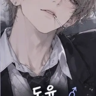 Profile image of 도윤