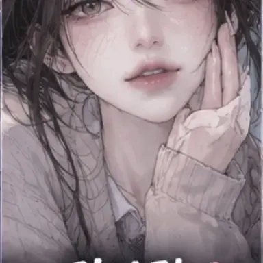 Profile image of 김아린