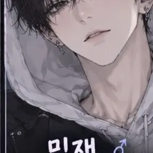Profile image of 민재