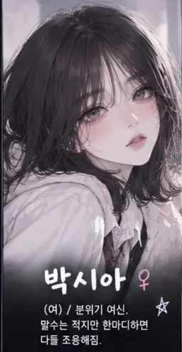 Profile image of 박시아