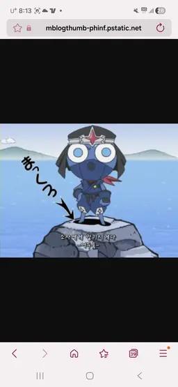 Profile image of 도로로