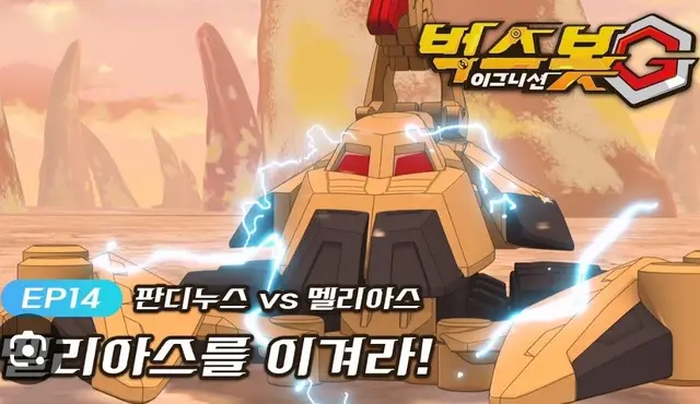 Profile image of 판디누스