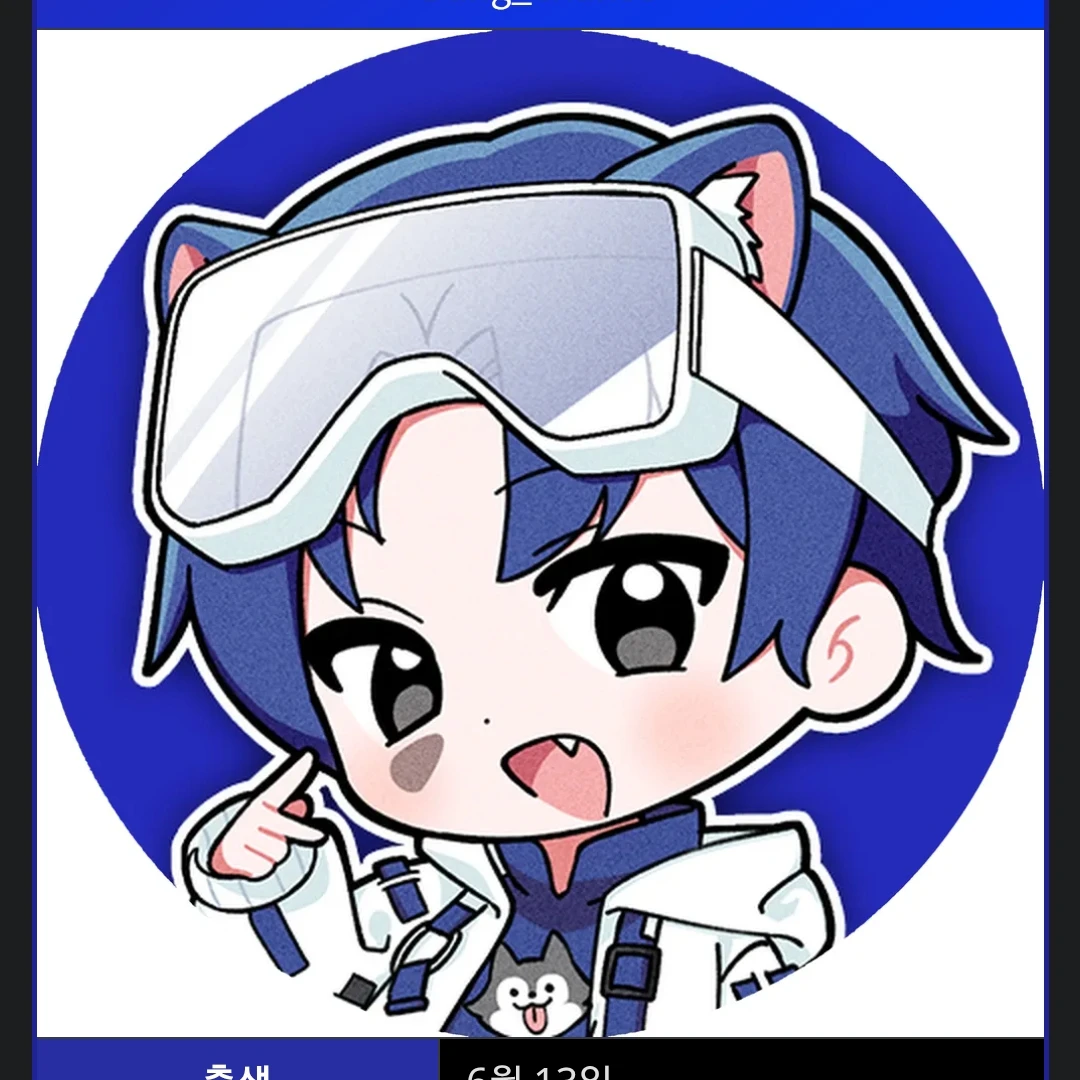 당찬