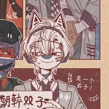 Profile image of 남한