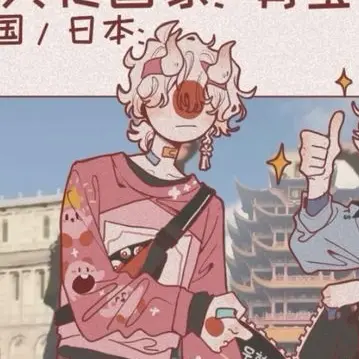 Profile image of 일본