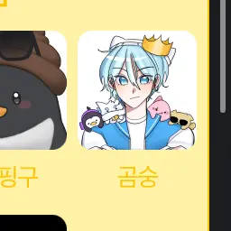 Profile image of 곰숭