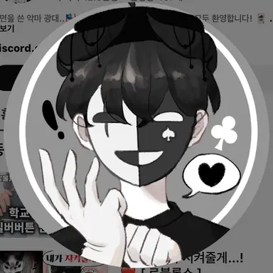 Profile image of 채스터