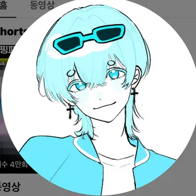 Profile image of 곰숭