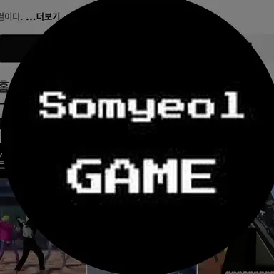 Profile image of 소멸