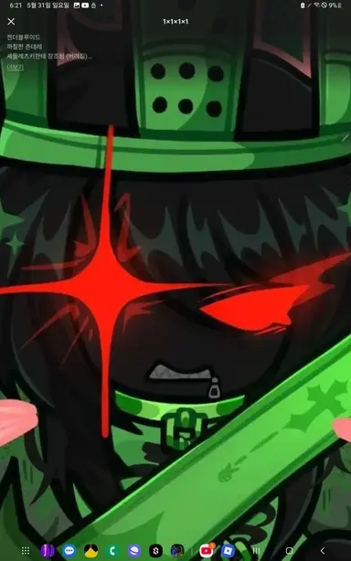 Profile image of 1x