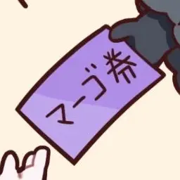 Profile image of 宝生マーゴ