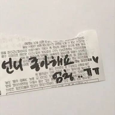 Profile image of 원하늘
