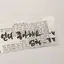 캐릭터 프로필 이미지