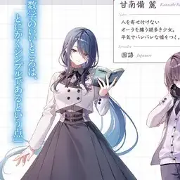 Profile image of 御影綾