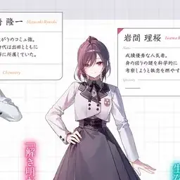 Profile image of 岩間理桜