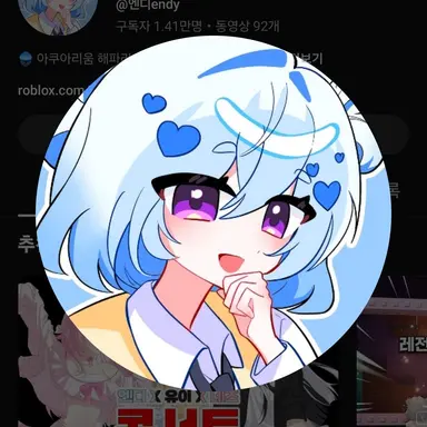 Profile image of 앤디