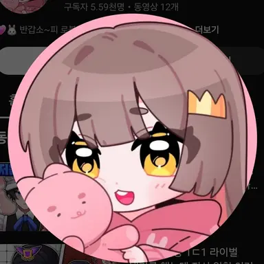 Profile image of 소피