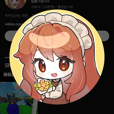 Profile image of 둘기