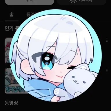 Profile image of 치로
