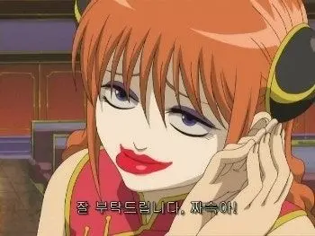 Profile image of 카구라