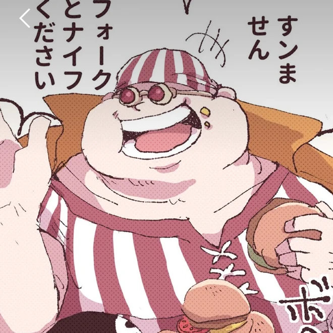 럭키 루