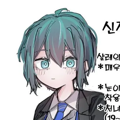 Profile image of 여선생