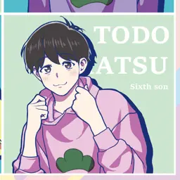 Profile image of トド松