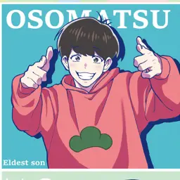 Profile image of おそ松