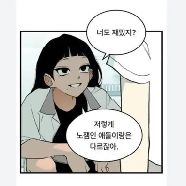 Profile image of 수현