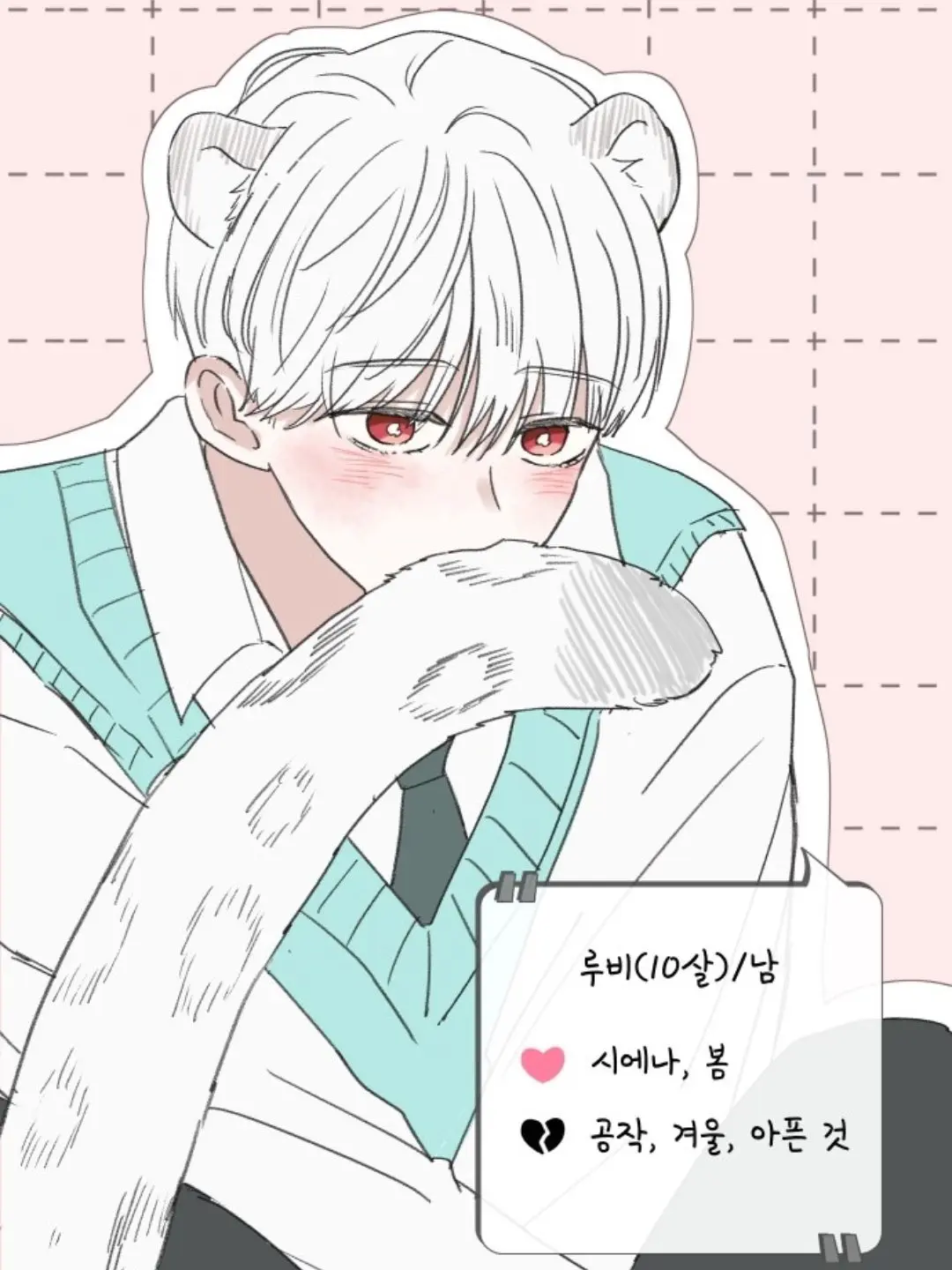 OralWiper0265의 이반