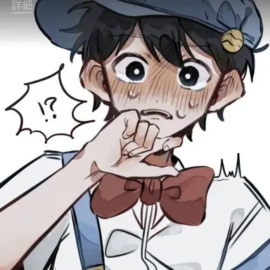 Profile image of 名作