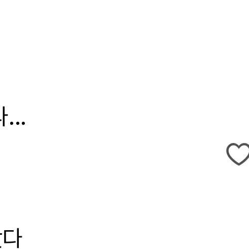songeunseok0319의 송은석