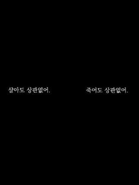 나 아니라고!! 대표 이미지