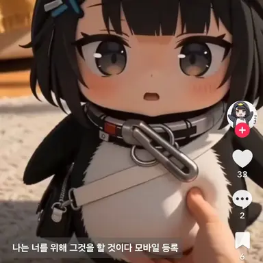 Profile image of 예나