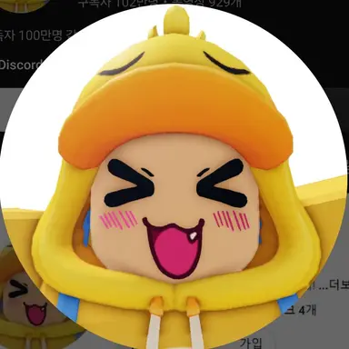 Profile image of 꽥